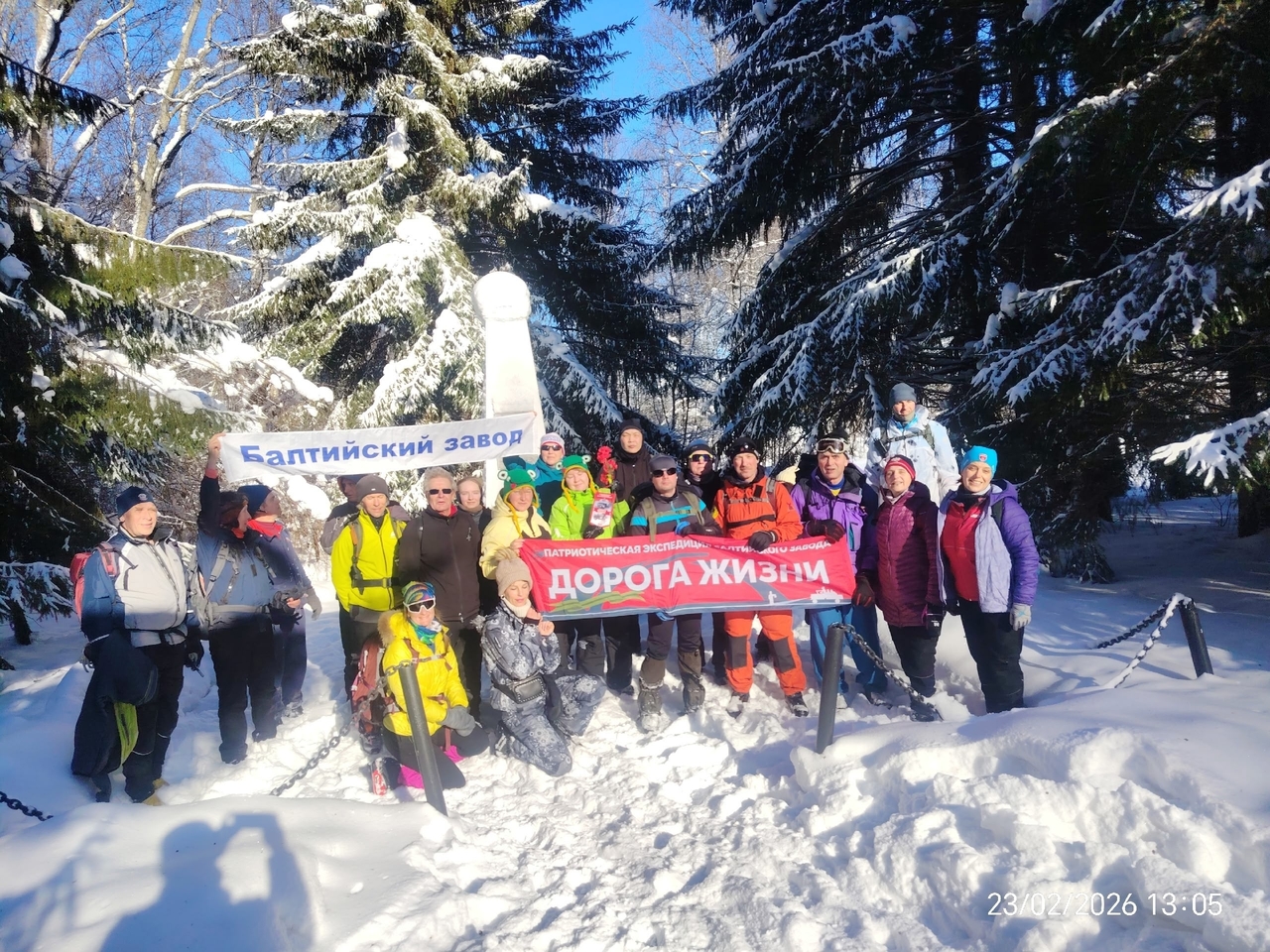 Более 100 человек прошли на лыжах по Дороге жизни в День защитника Отечества Более 100 человек прошли на лыжах по Дороге жизни в День защитника Отечества