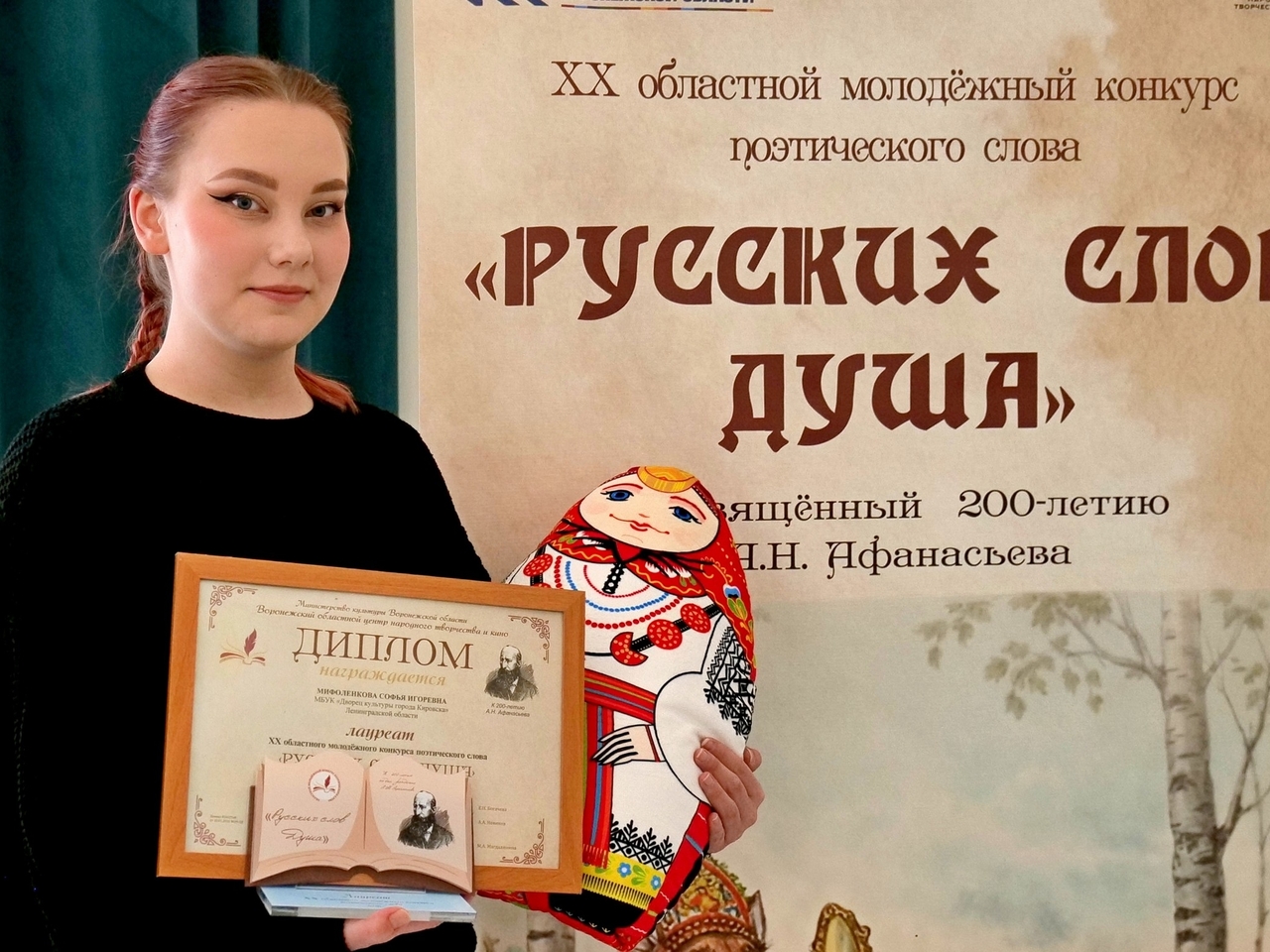 Русское слово покорилось юной артистке из Кировска 