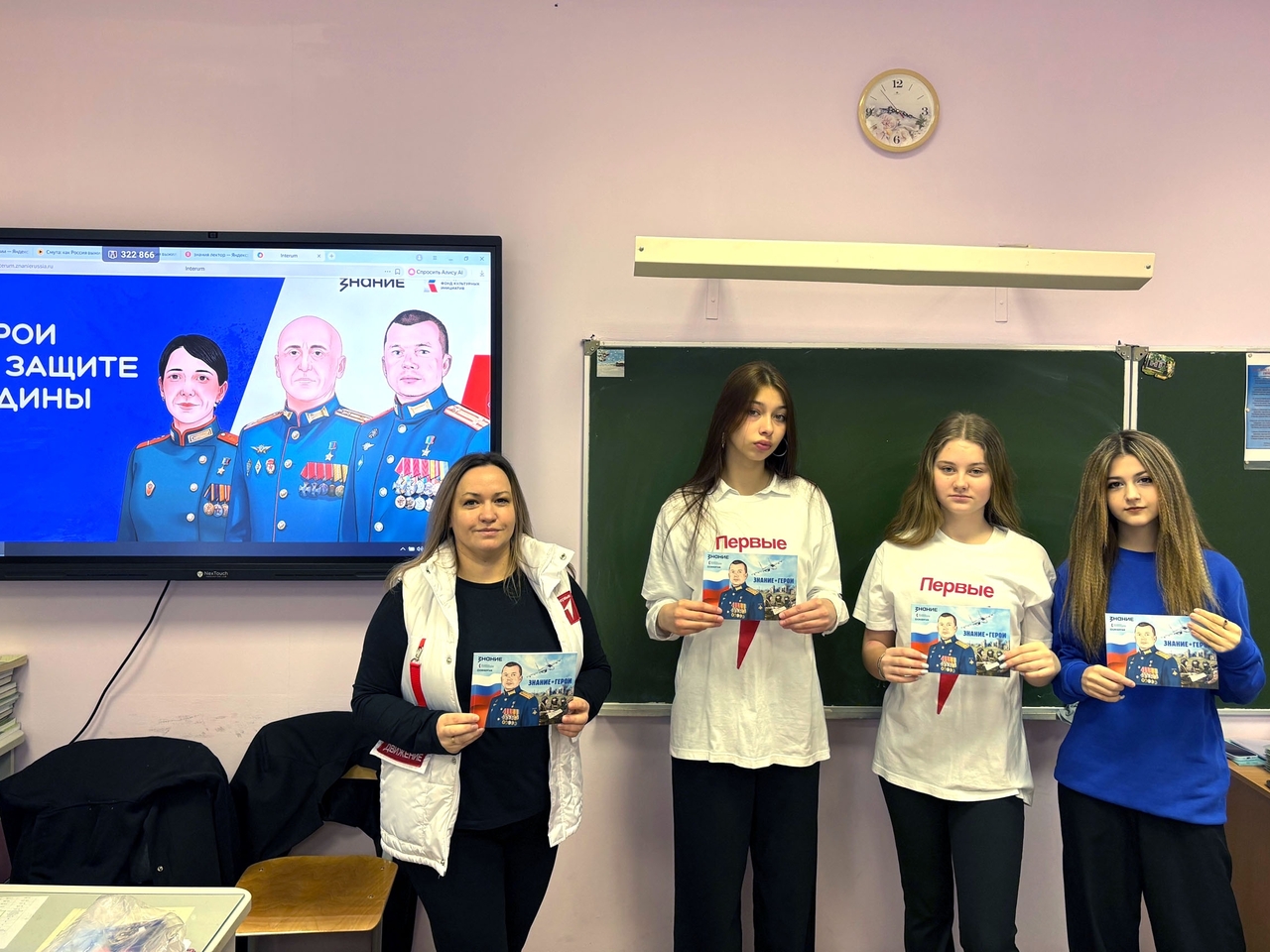 В Отрадном героев изучают по комиксам: как прошёл необычный урок мужества 