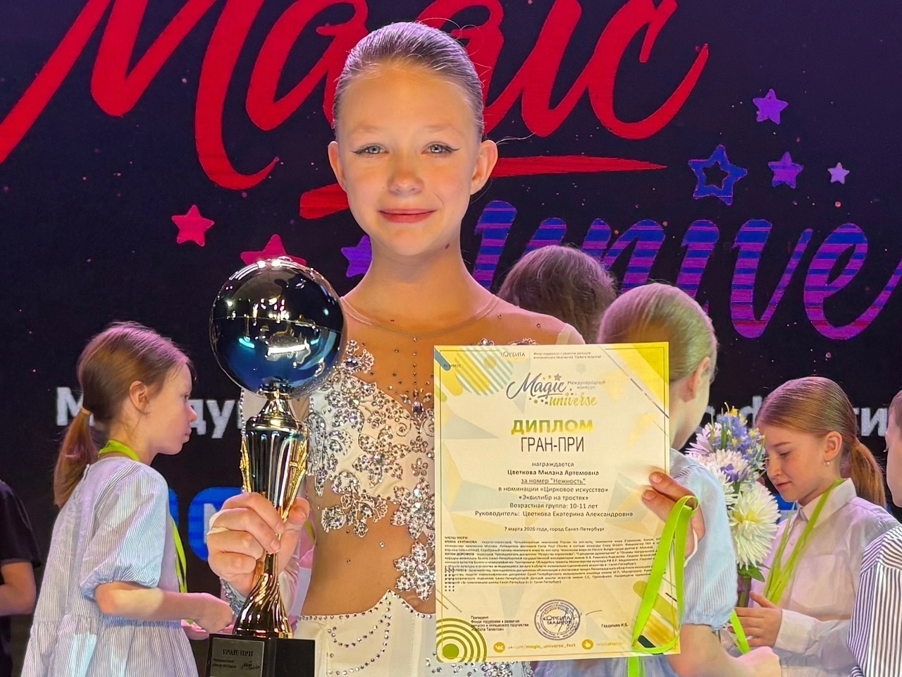 Юная эквилибристка из Шлиссельбурга покоряет международные фестивали