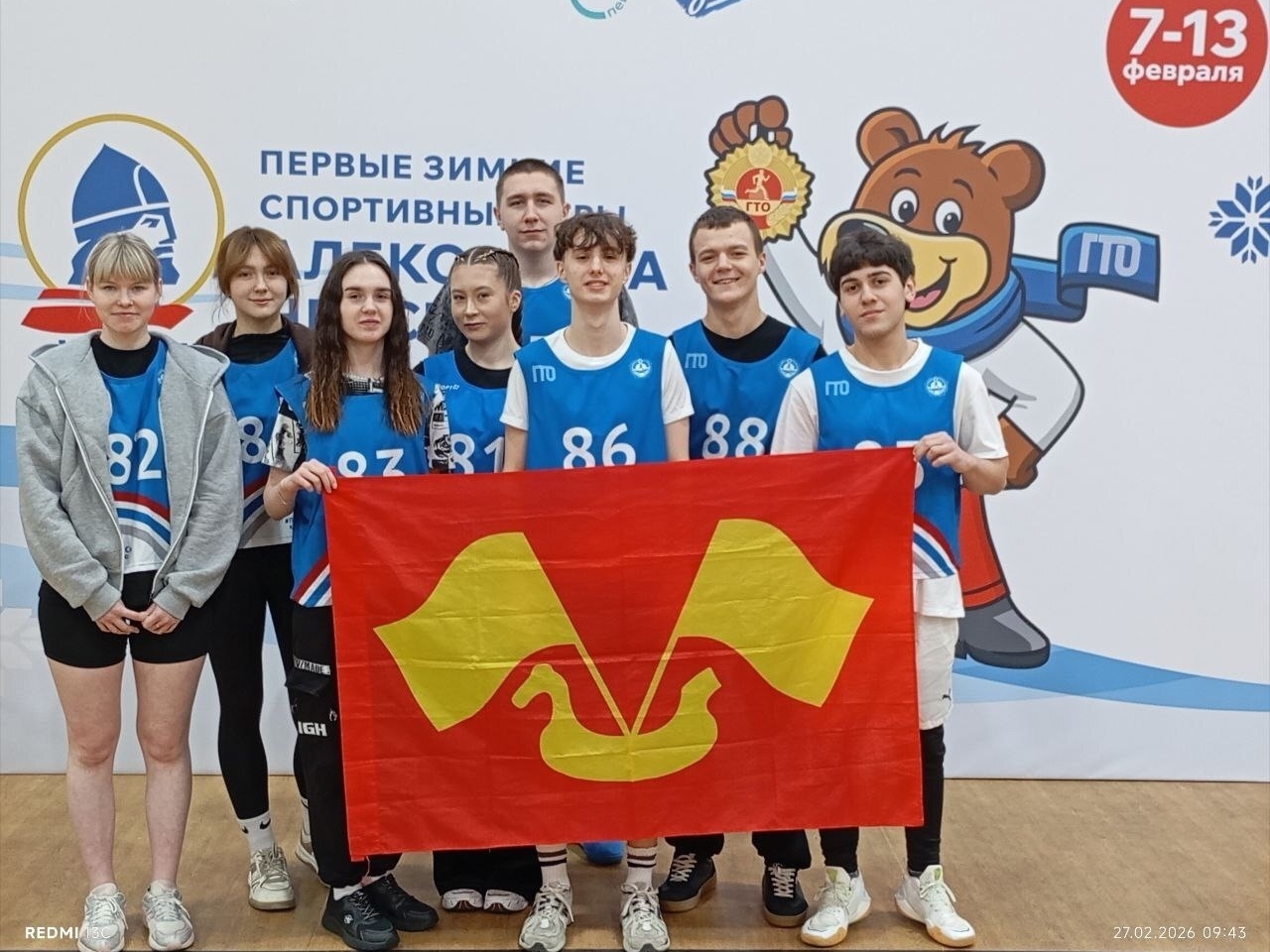 Кировские студенты отличились на областном фестивале ГТО