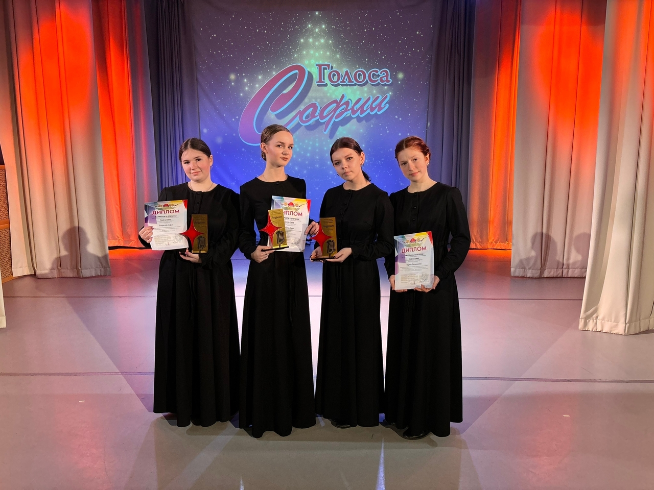 Вокалистки «ЗаБаВы» отмечены на конкурсе «Голоса Софии