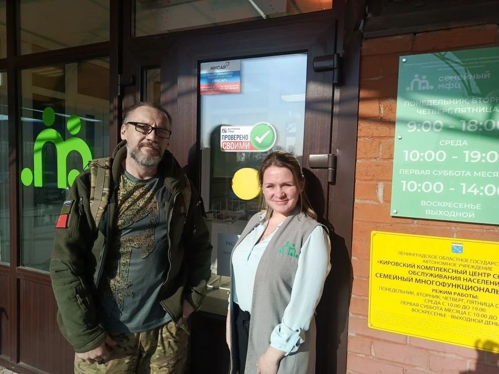 Проверено СВОими! 