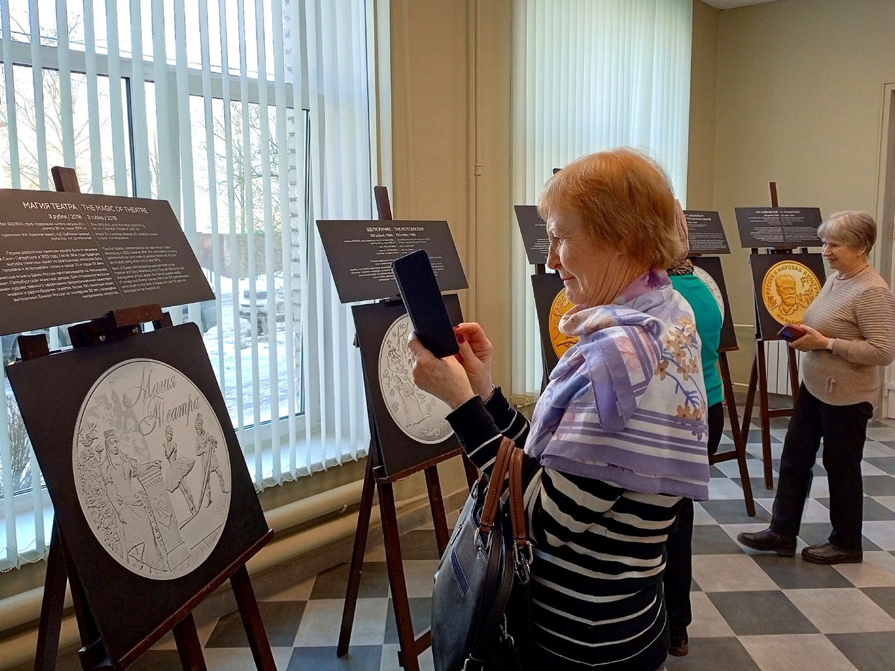 В Отрадном показали «Магию театра» на монетах 
