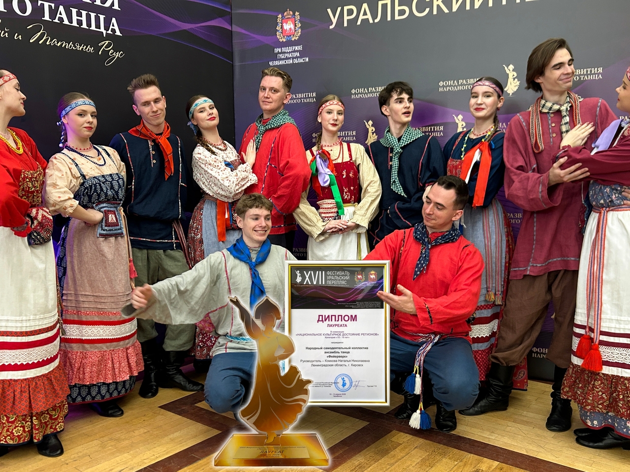 «Фейерверк» вошёл в число лучших в России! 