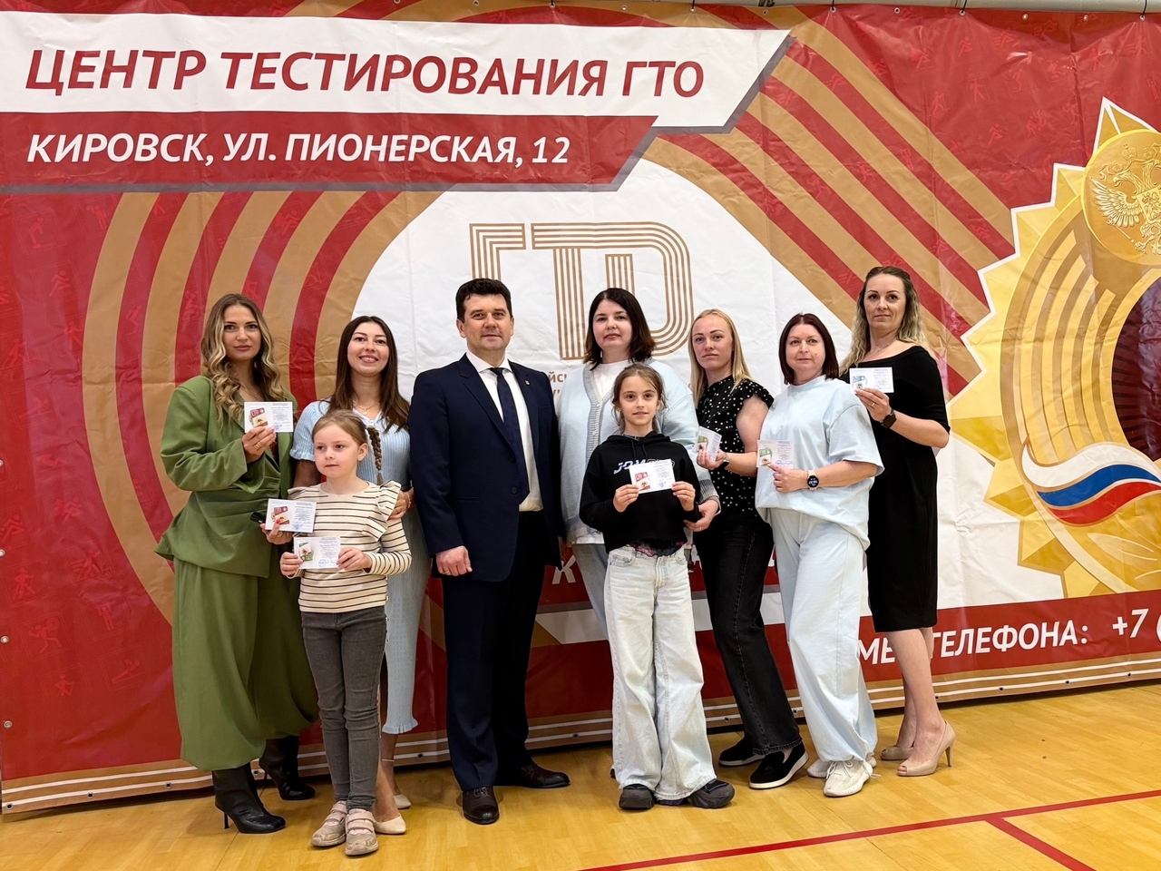 В Кировском районе вручили заветные знаки ГТО 