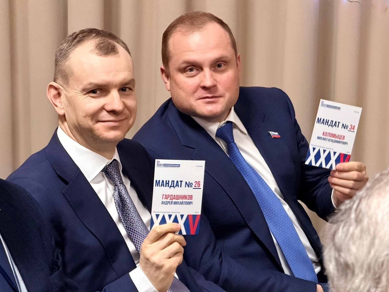 «Единая Россия»: курс на 23-й съезд «Единая Россия»: курс на 23-й съезд