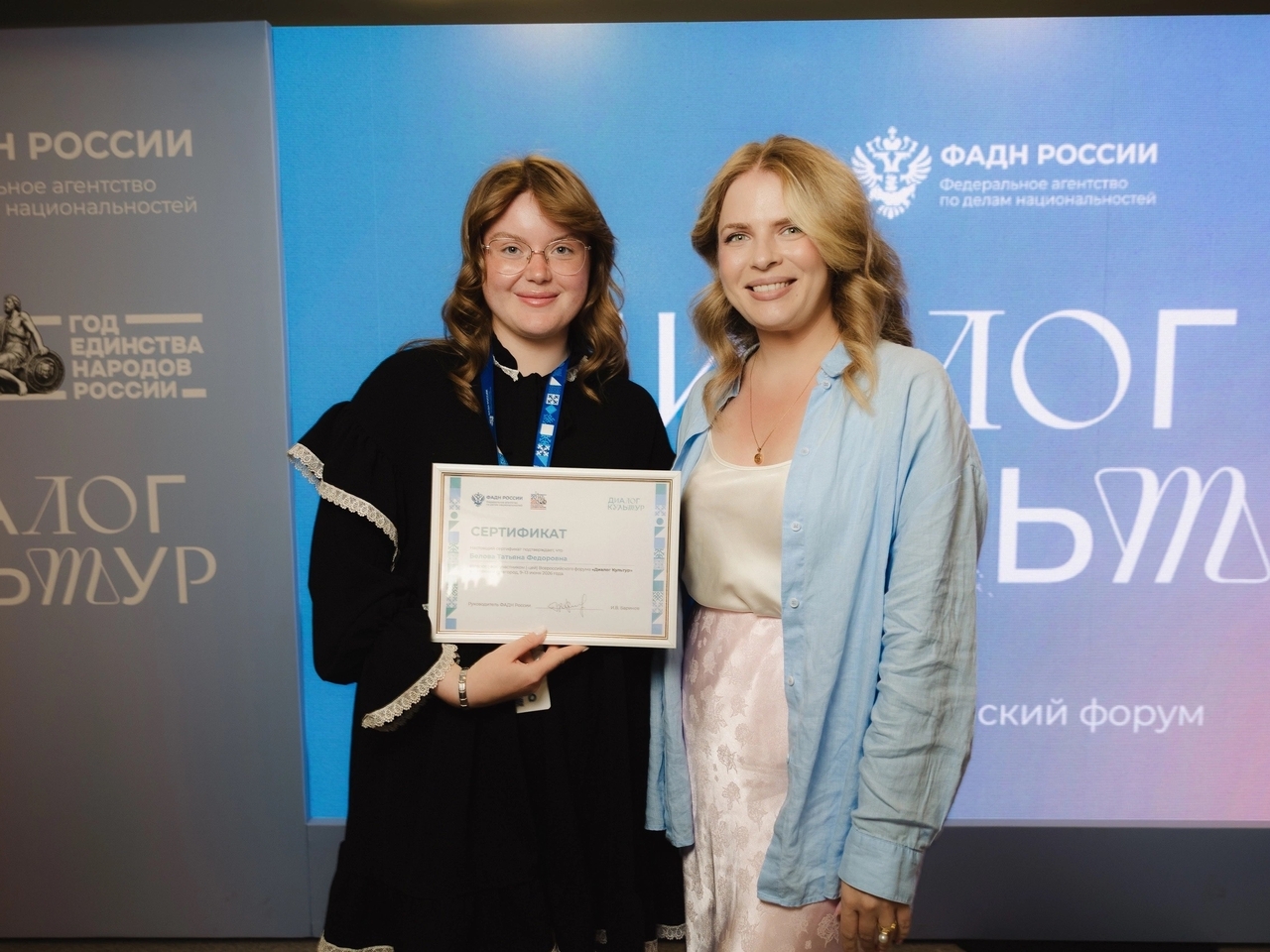 Мастер из Кировского района представила регион на форуме «Диалог культур» 