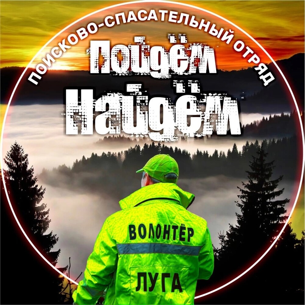 Спасать нельзя бояться! (А запятую поставьте сами)