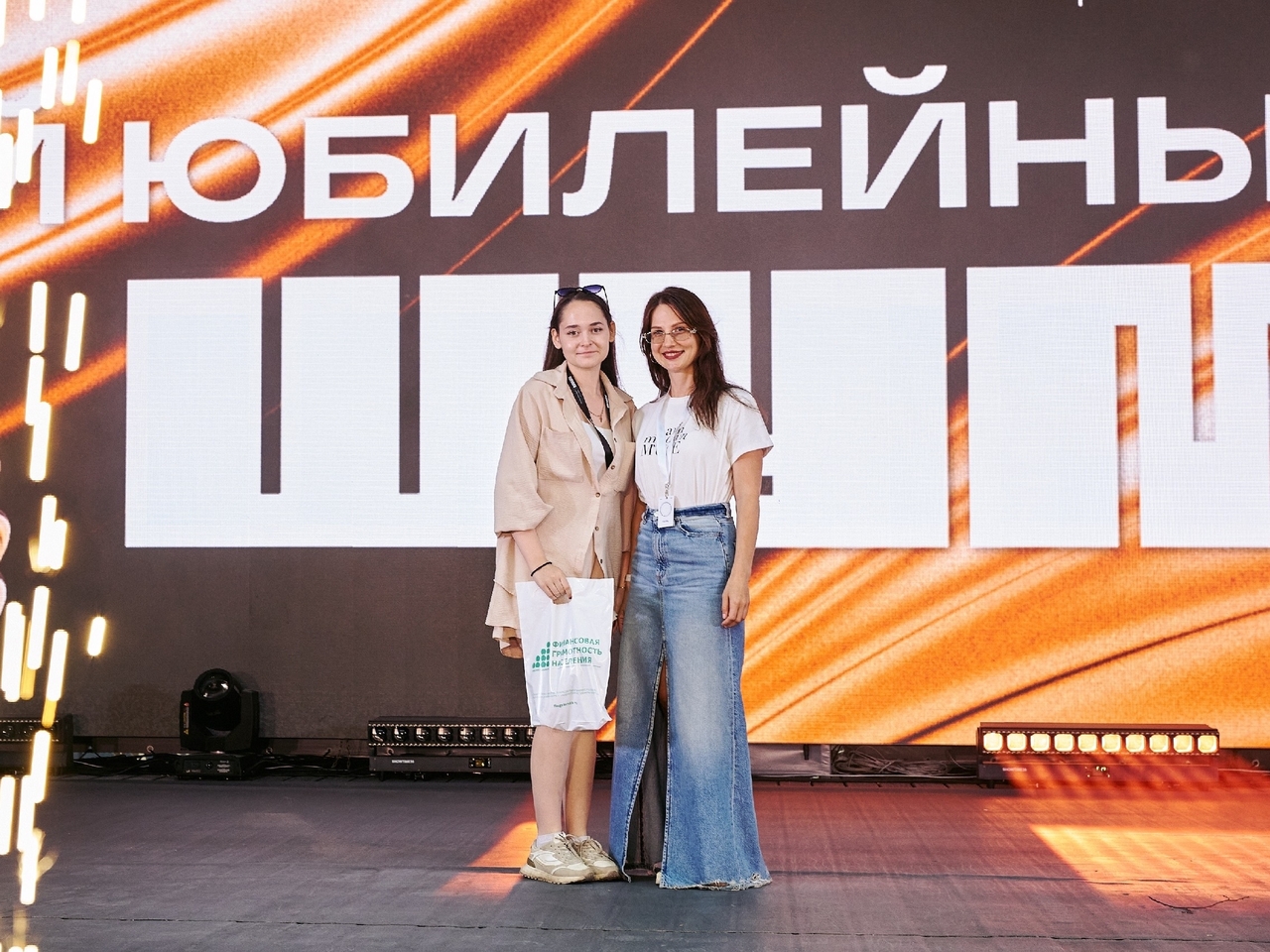Юбилейный пятый форум "ШУМ.Журналистика"