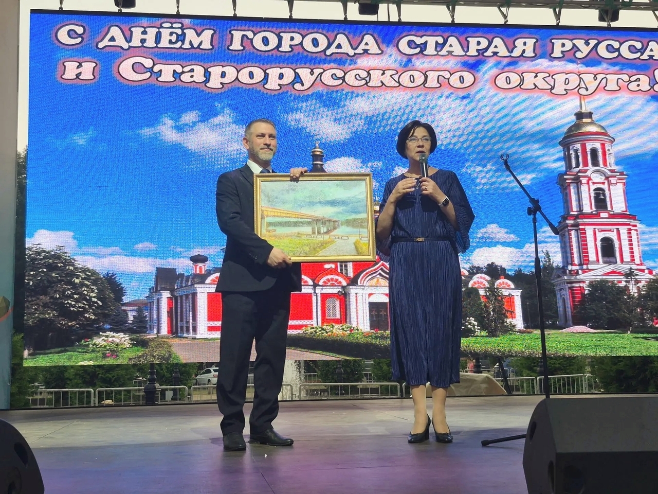 Дружественный визит