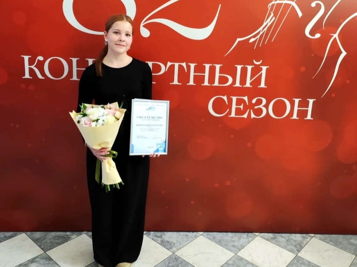 Отрадненская флейтистка представила район в летней творческой школе «Новые имена» Отрадненская флейтистка представила район в летней творческой школе «Новые имена»