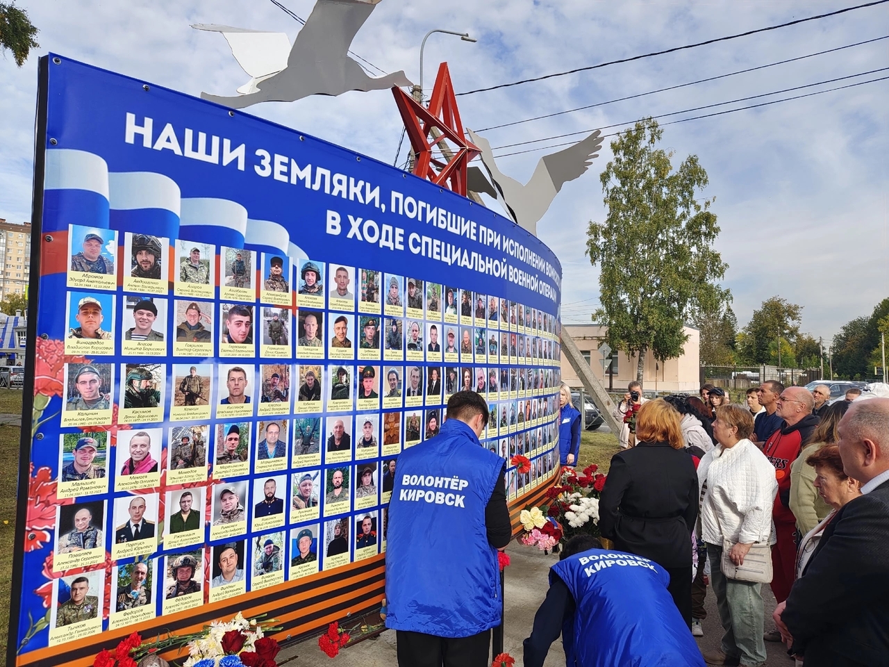 В Кировске обновили памятный стенд героев СВО В Кировске обновили памятный стенд героев СВО
