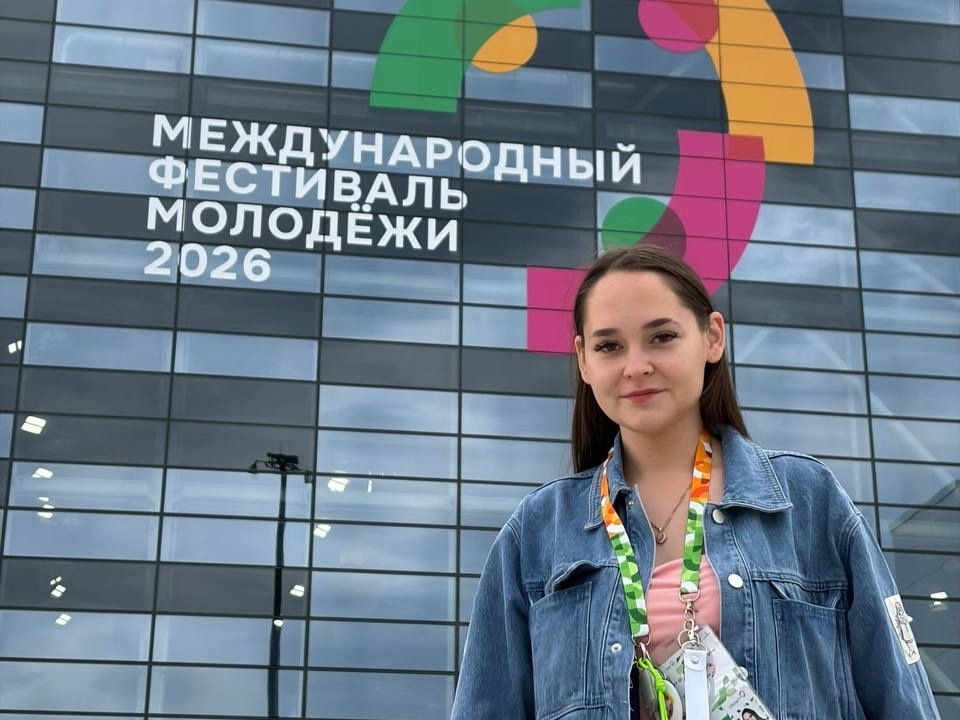 Екатерина Сорокина представила молодёжь района в Екатеринбурге Екатерина Сорокина представила молодёжь района в Екатеринбурге