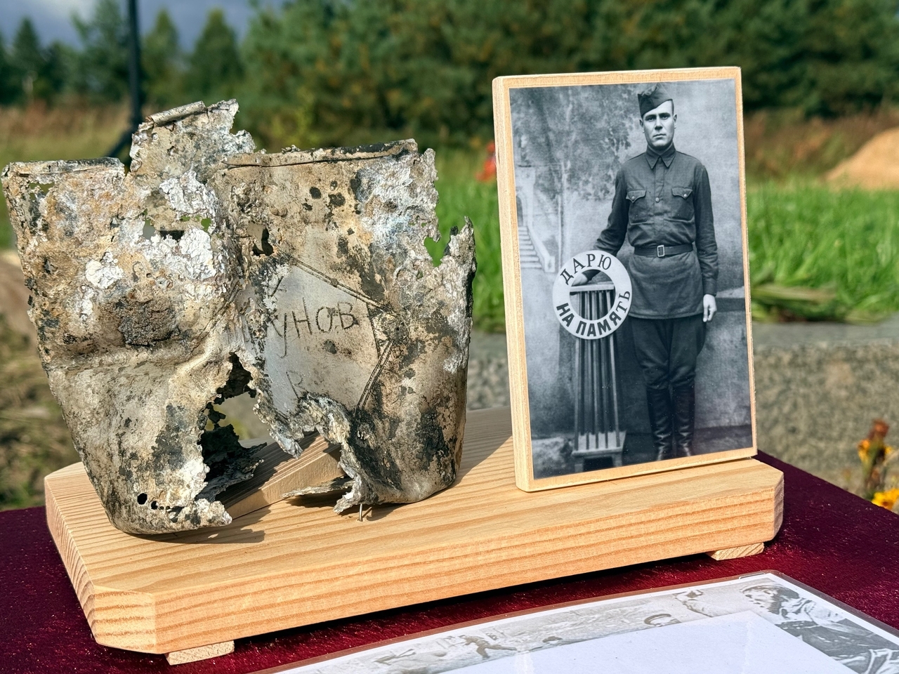 Вечная память героям Великой Отечественной войны!