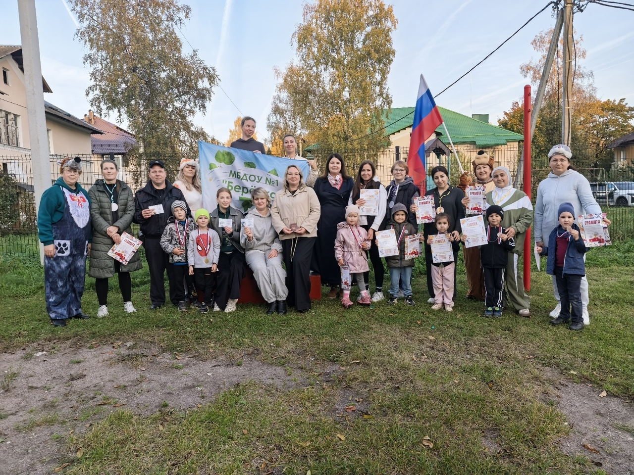 «Осеннее движение» в «Берёзке» «Осеннее движение» в «Берёзке»