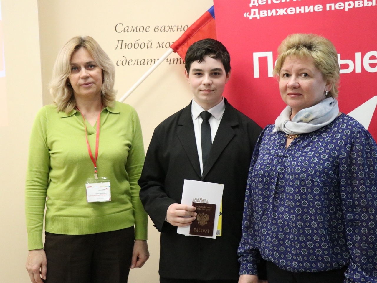 С важным документом во взрослую жизнь! С важным документом во взрослую жизнь!