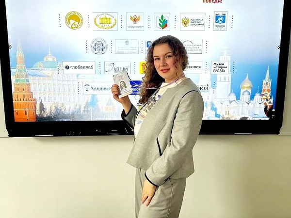 Молодой педагог из Кировска стал лауреатом Всероссийского конкурса «Педагогический дебют-2025» 
