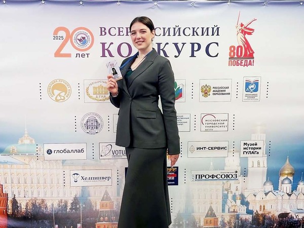 Алина Сапегина из Кировска — ещё один лауреат Всероссийского конкурса «Педагогический дебют 2025»