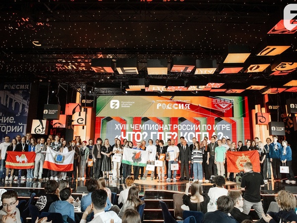 Знатоков Ленобласти приглашают на чемпионат России &quot;Знание. Игра&quot; 