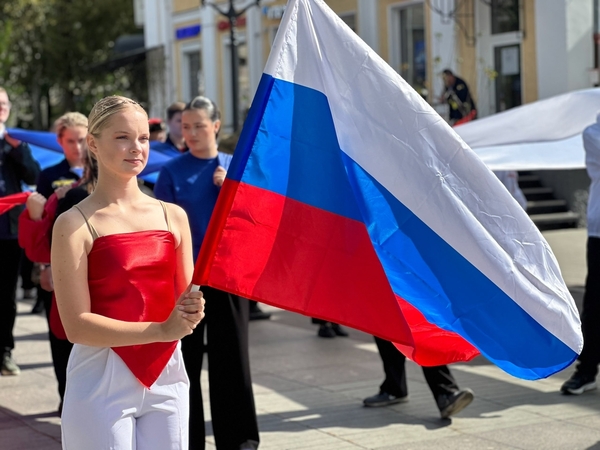 С Днём российского триколора! 
