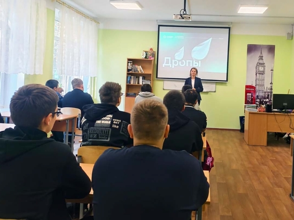Студентам рассказали, как не стать пешкой в руках мошенников 