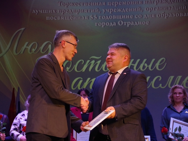 «Люди, достойные аплодисментов»: Отрадное чествует своих героев
