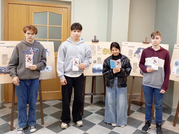 «Как не стать жертвой финансовых мошенников?» 