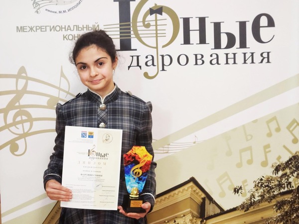 Блестящий успех юных дарований Отрадненской ДШИ Блестящий успех юных дарований Отрадненской ДШИ