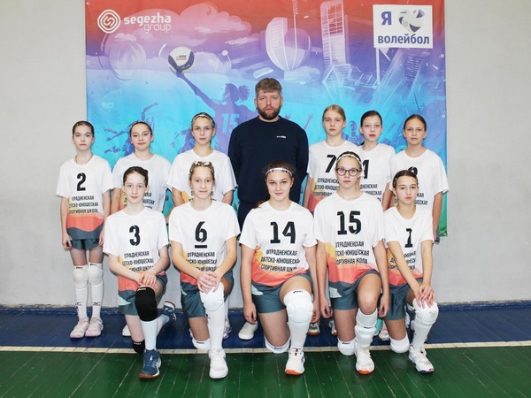 Юные волейболистки из Отрадного — победители Северо-Запада 