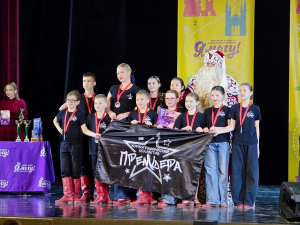 «Премьера» завоевала три золота на международном конкурсе в Великом Устюге 