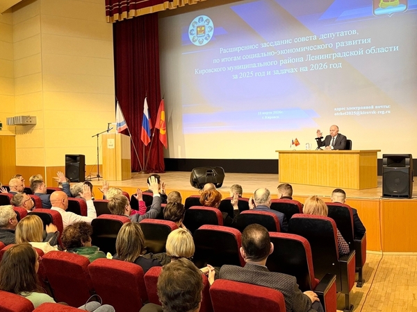Кировский район подвёл итоги 2025 года: рост экономики, новые проекты и социальные приоритеты
