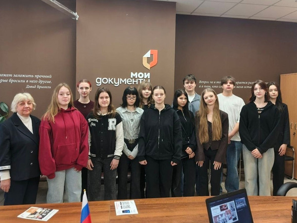Шаг в профессию: студенты-юристы познакомились с работой МФЦ Шаг в профессию: студенты-юристы познакомились с работой МФЦ