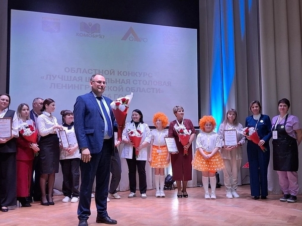 Кировский район поборолся за звание «Лучшей школьной столовой» 47-го региона Кировский район поборолся за звание «Лучшей школьной столовой» 47-го региона