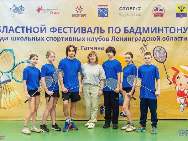 «Оплот» продолжает борьбу: областной фестиваль по бадминтону 