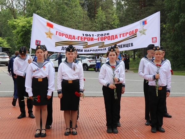 «Города-герои — города Героев» «Города-герои — города Героев»