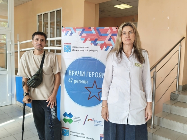 «Врачи героям»: во Мге участники СВО и их семьи прошли медобследование «Врачи героям»: во Мге участники СВО и их семьи прошли медобследование
