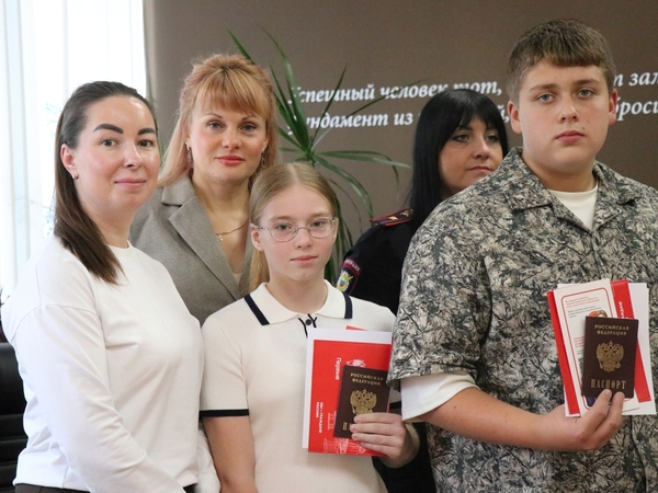 Первый паспорт — повод для торжества