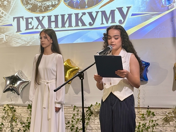 Кировский политехнический техникум отметил 55-летие 