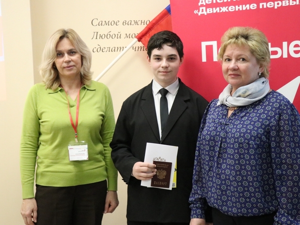С важным документом во взрослую жизнь! 
